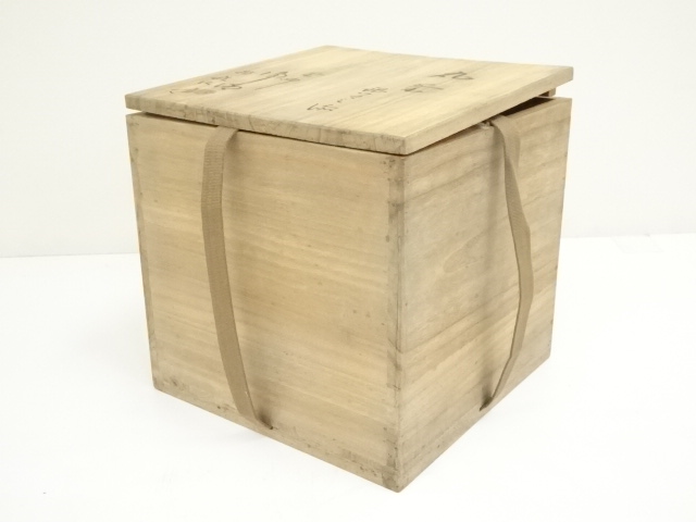  釜師　佐藤浄清造　銀摘添砂鉄丸釜（共箱）